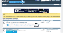 Desktop Screenshot of andrei1.ru